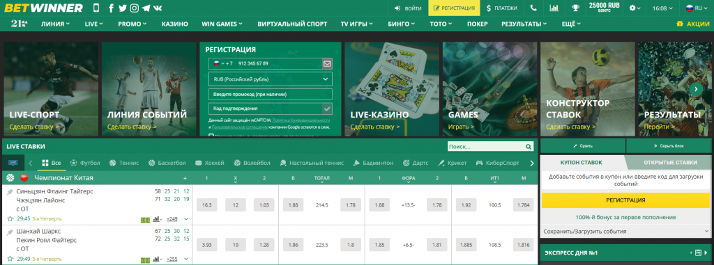 Your Ultimate Guide to Betting with BetWinner Your Ultimate Guide to Betting with BetWinner